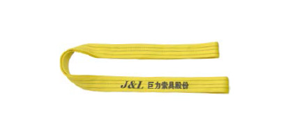 巨力吊裝帶