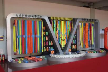 哪家的吊裝帶好